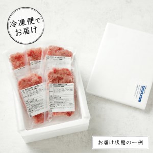 【定期便 3回】 天然鮪 + ネギトロ 個包装20食セット (a30-207)