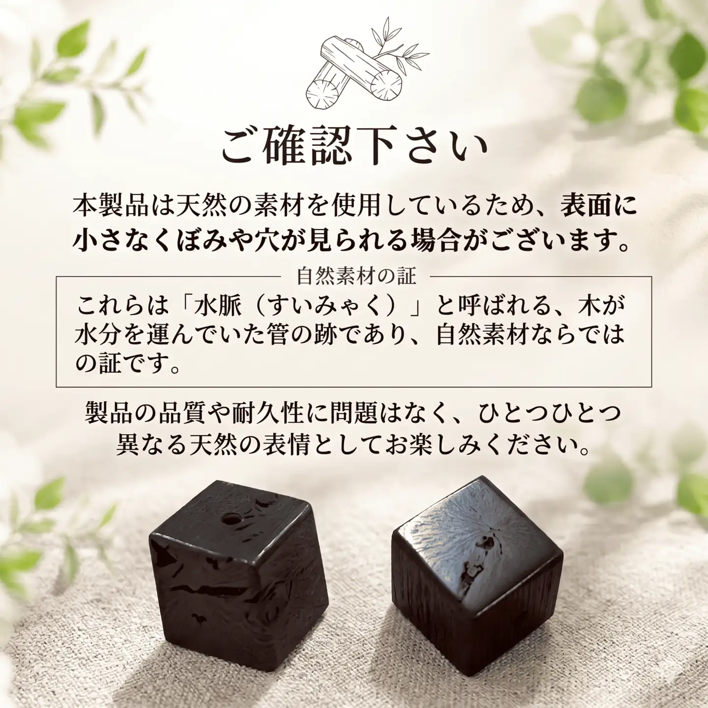 伊勢志摩備長炭 多面カット ペンダント［ペンダント］