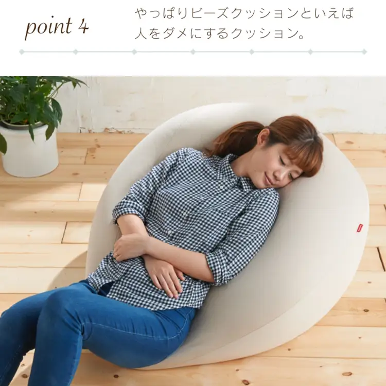 クッション ビーズクッション ハナロロ おっきいオニオン 170L ニットカバー付 チャコールグレー 1個