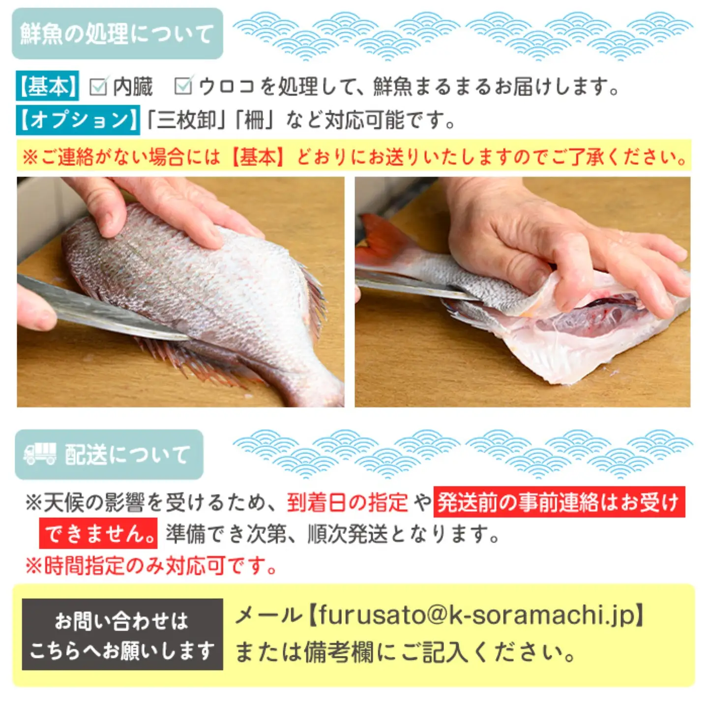【A09002】地魚 詰め合わせ セット 約4人分 産地直送 鮮魚ボックス 鮮魚BOX【マルケイ水産】