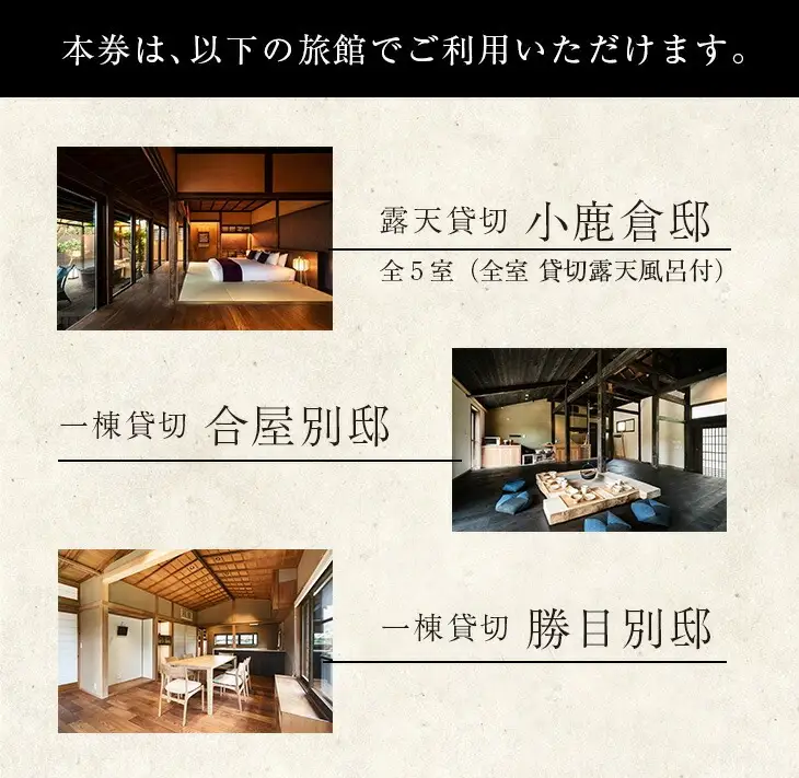 武家屋敷 ペア宿泊券 旅行券 平日1泊 チケット 日本家屋 古民家 別荘 非日常的 露天風呂 宿泊予約 宿泊体験 観光 プライベート 貸切 贅沢 風情 家族旅行 卒業旅行 ご褒美 記念日 お祝 思い出 レジャー おすすめ 宮崎県 日南市 送料無料_SG1-24