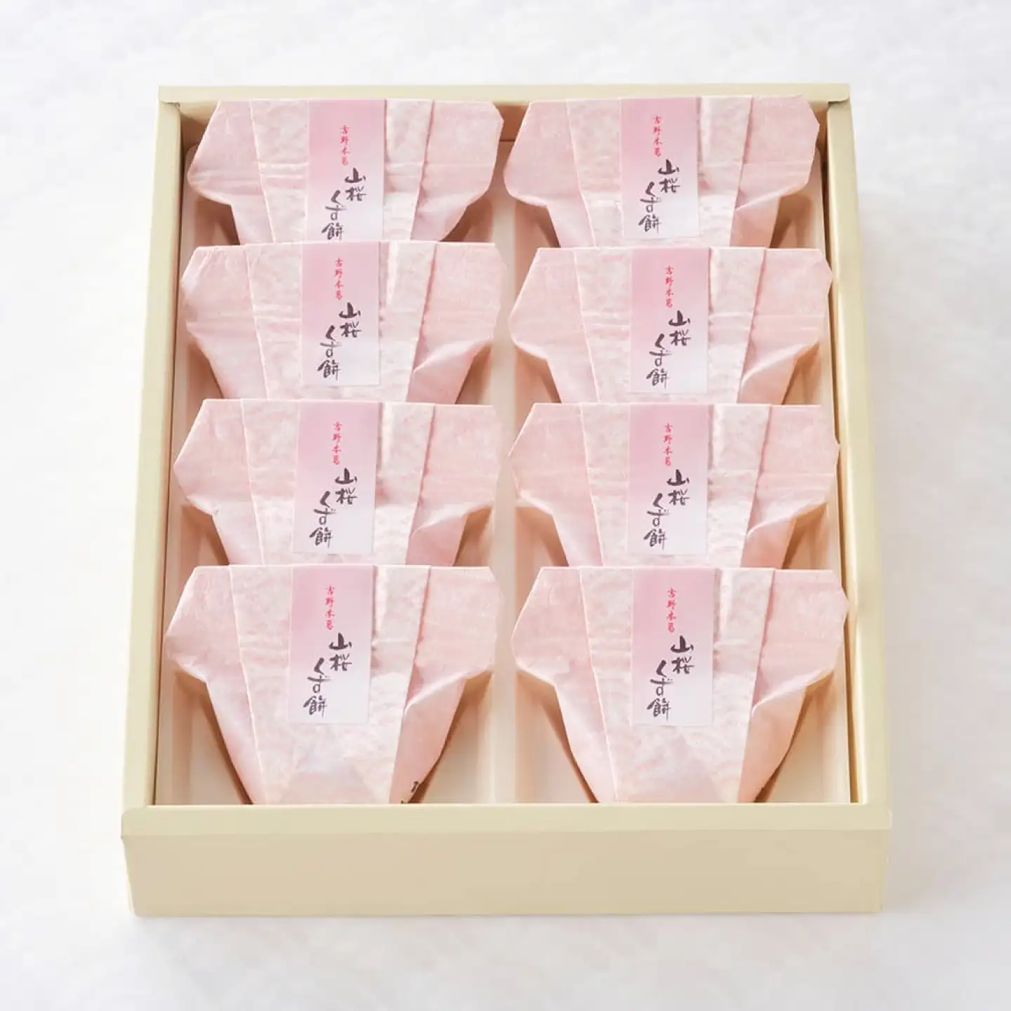 和菓子 吉野の和スイーツセット(山桜くず餅・吉野の雫) [BRBU002]