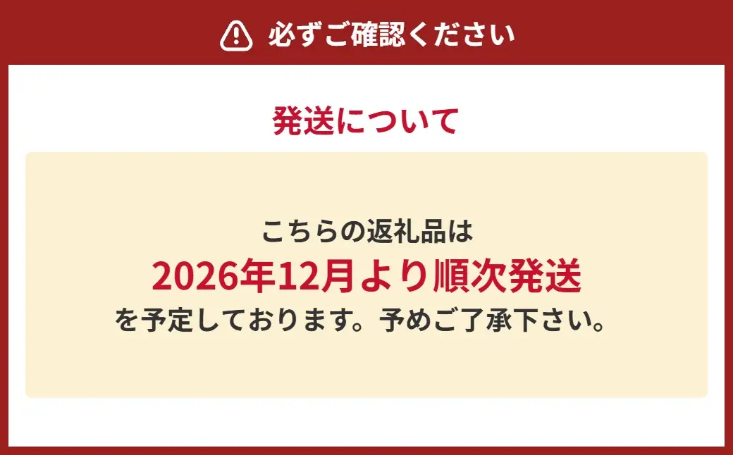 【2026年12月より順次発送】「浦城」1.8L×1本 純米吟醸無濾過生原酒 お酒 日本酒 純米吟醸酒 