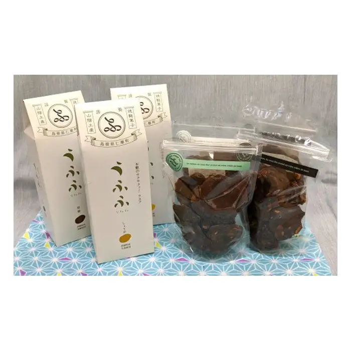 「うふふ♡」と「銀山チーゲル」