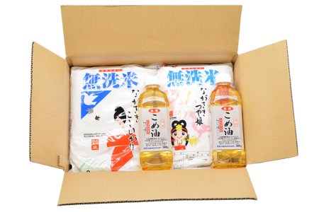 長崎県産無洗米　食べ比べセット（２ｋｇ×２袋）と国産こめ油（５００ｇ×２本）の詰め合わせ [全農パールライス 長崎県 雲仙市 item1239]