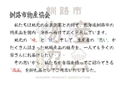 【北海道産】 新巻鮭本漬切身・いくら醤油漬セット ふるさと納税 魚 いくら F4F-1093