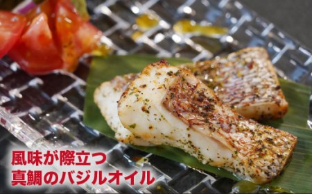 PureFishふかうら真鯛　まるごと10品セット
