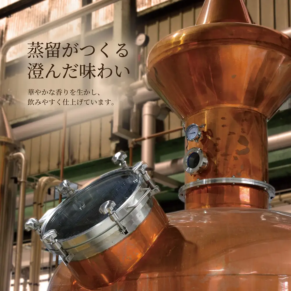 JAPANESE CRAFT GIN 熊野 クラフトジン 紀州熊野蒸溜所 ［PL15］