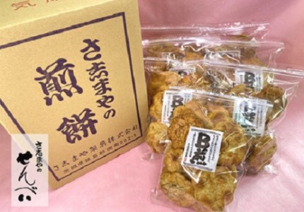 さ志まやの煎餅“B煎”84枚(箱入り) S31