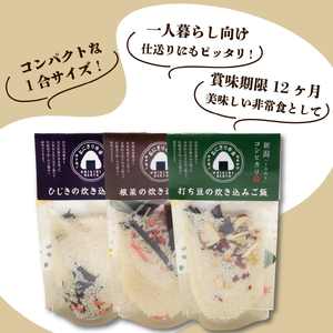 無洗米 新発田産 コシヒカリ 炊き込み ご飯 セット 備蓄 備蓄 備蓄 備蓄 備蓄 備蓄 備蓄  J13_01 