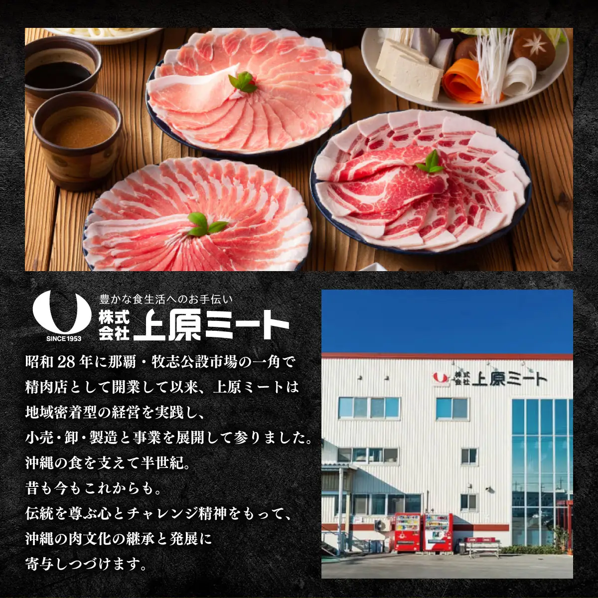 石垣牛＆あぐーハンバーグセット （AG011-1）