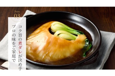 紅焼姿煮 100g 