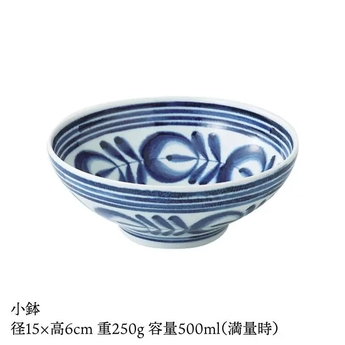【波佐見焼】モダンブルー 小鉢 揃 食器 皿 【西海陶器】 73512 5 [OA174] 波佐見焼
