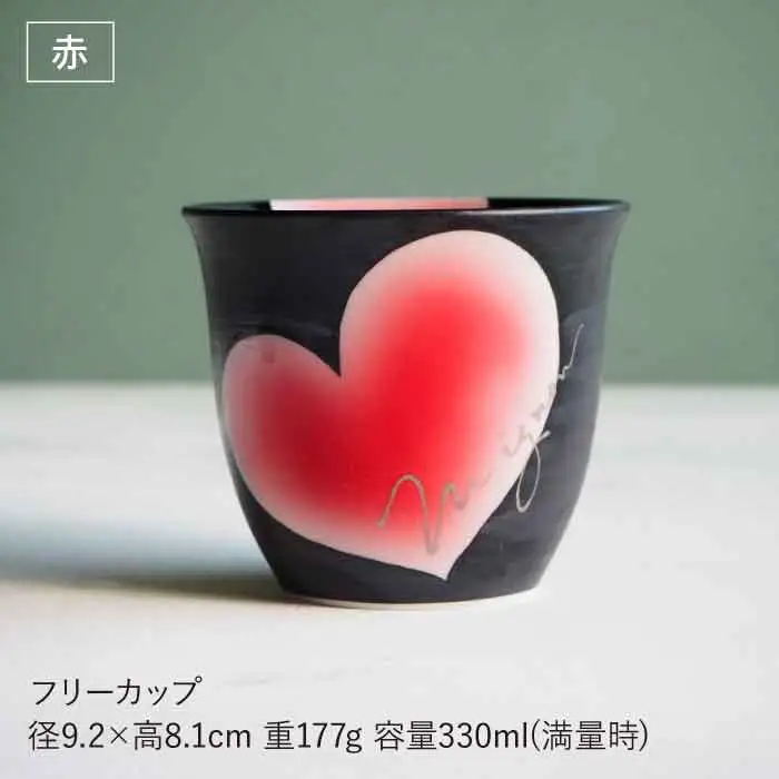 【波佐見焼】mignon ハート フリーカップ 2個セット 食器 皿 【紫明窯・作家はな】【陶藤】 [BE09]  波佐見焼