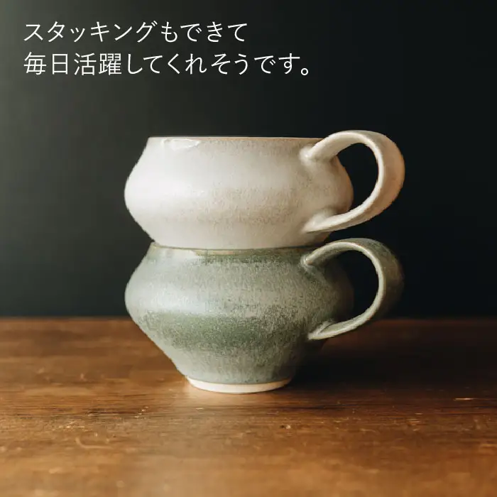 【波佐見焼】コーヒーのためのカップ コーヒーカップ (ホワイト・グリーン) 2色セット 食器 皿 【イロドリ】 [KE03] 波佐見焼
