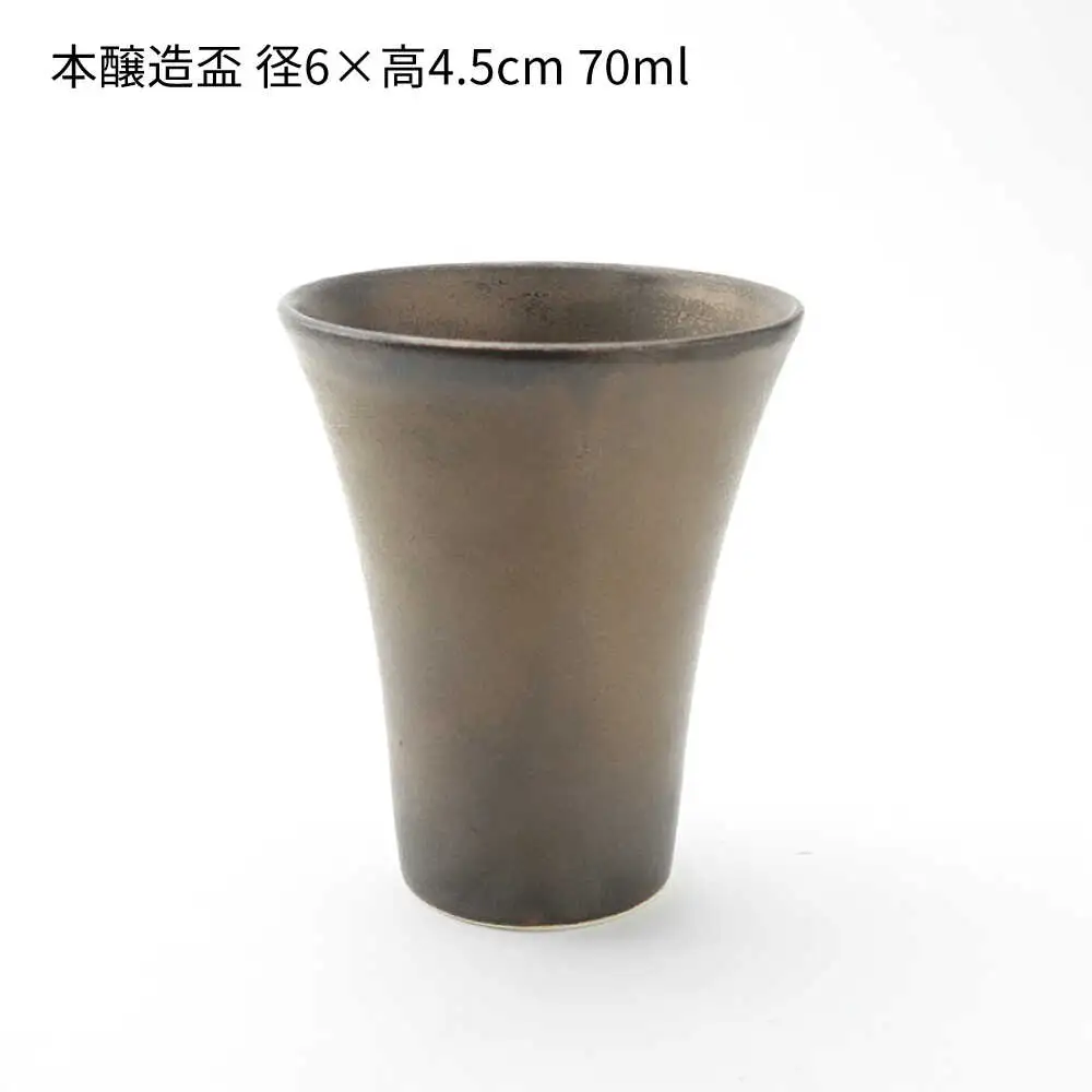 【波佐見焼】日本酒 呑みくらべ杯 ぐい呑み 3点セット（木製台皿付）【玉有】 [IE01]  波佐見焼