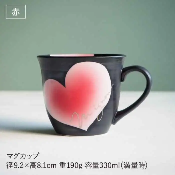 【波佐見焼】mignon ハート マグカップ 2個セット 食器 皿 【紫明窯・作家はな】【陶藤】 [BE10]  波佐見焼