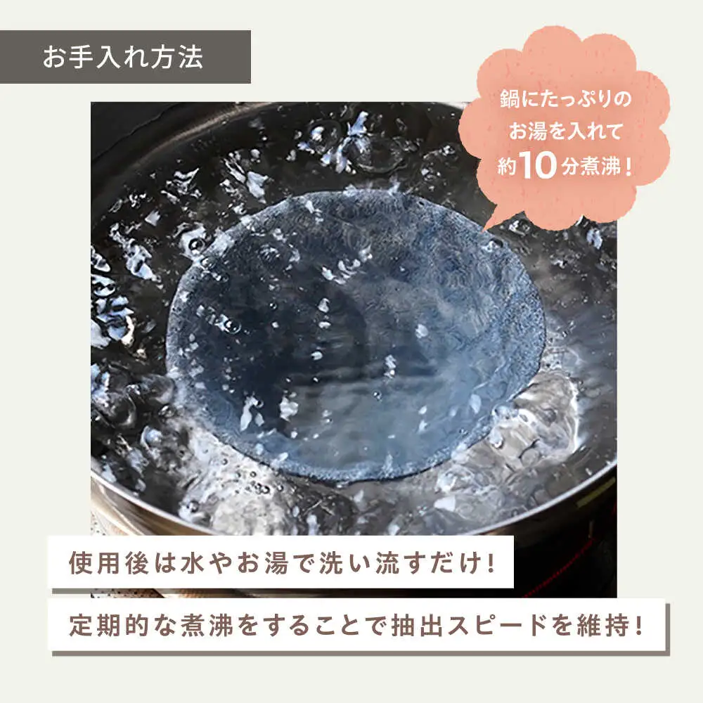 【波佐見焼】セラミックコーヒーフィルター 富士山 赤 【燦セラ】[DF35] 波佐見焼 コーヒーフィルター