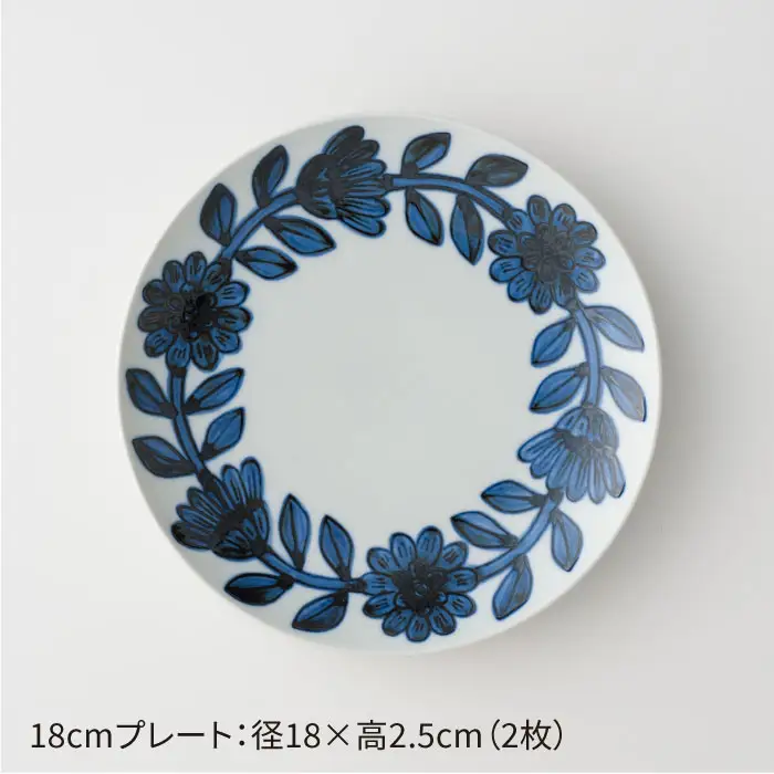 【波佐見焼】デイジー（青）18cm プレート・飯碗 茶碗 ペアセット 食器 皿 【西山】【NISHIYAMAJAPAN】 [CB76]  波佐見焼