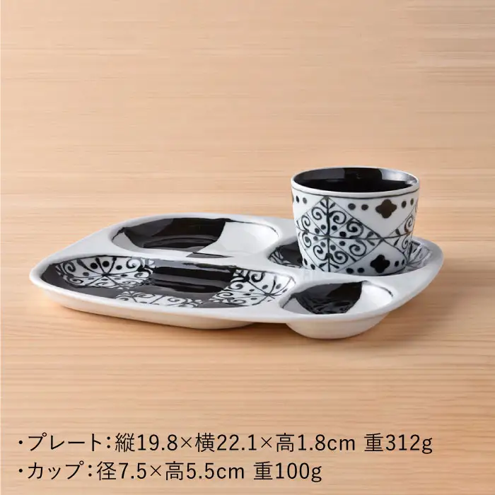【波佐見焼】おつまみ プレート 「市松 」 プレート ミニカップ 波 小皿（ブラック）セット 食器 皿 【大新窯】 [DC40]  波佐見焼