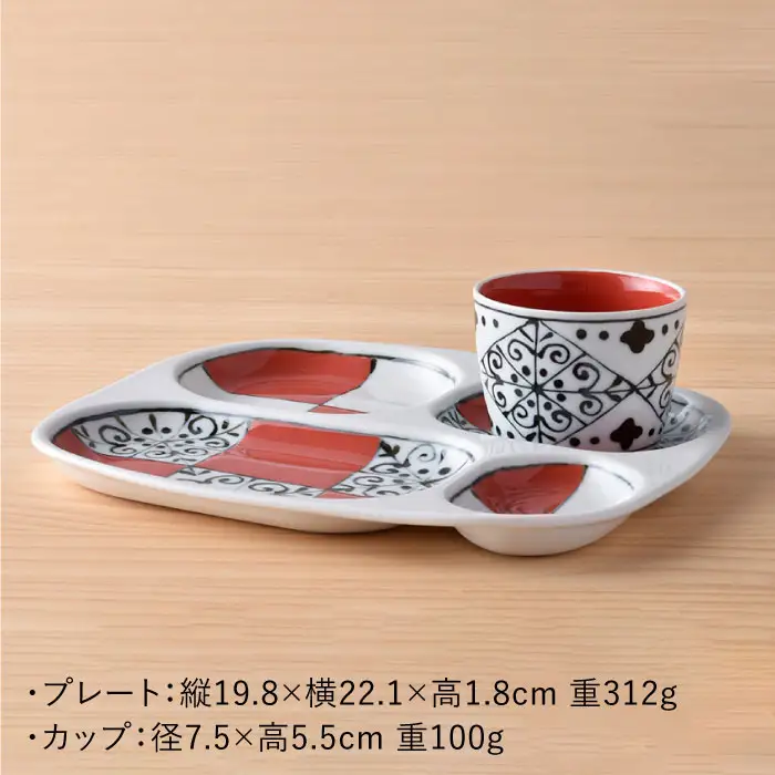 【波佐見焼】おつまみ プレート 「市松 」 プレート ミニカップ 波 小皿（レッド）セット 食器 皿 【大新窯】 [DC41]  波佐見焼