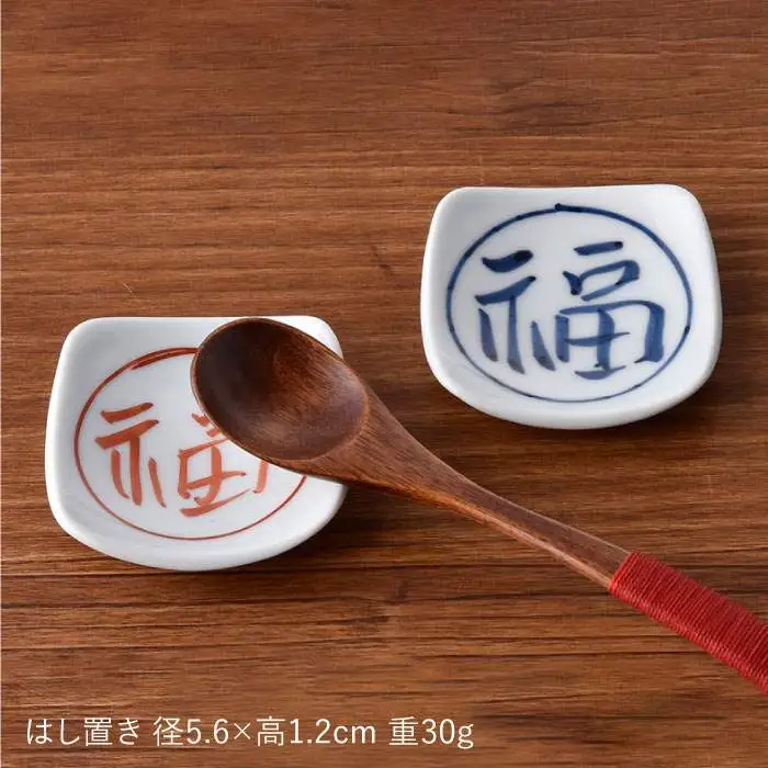 【波佐見焼】だるま絵ころころカップ・福絵はし置きペアセット 茶碗 湯飲み 小鉢 食器 皿 【一夢窯】 [ZD01] 波佐見焼