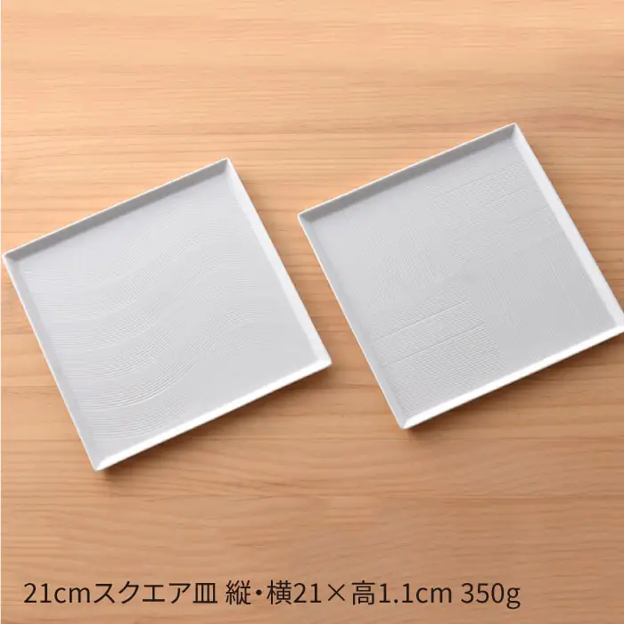 【波佐見焼】白磁手彫 2人でくつろぎディナー プレート スープマグ 含む 8点セット 食器 皿 【一真陶苑】 [BB42]  波佐見焼