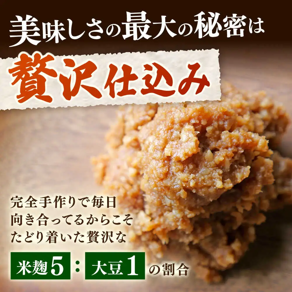 味噌 福みそ 味噌汁【4kg】 [ABAF003] 国産