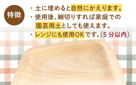 京築ヒノキ の ナチュラル トレー 10枚入 (9袋) [ABAI004]