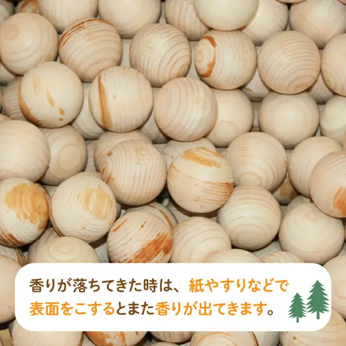 京築ヒノキ の ボール 20個 箱入り [ABAI001]