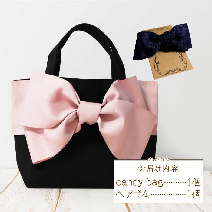 バッグ candy bag ( ピンク ) 1個 [ABAS006] バッグ