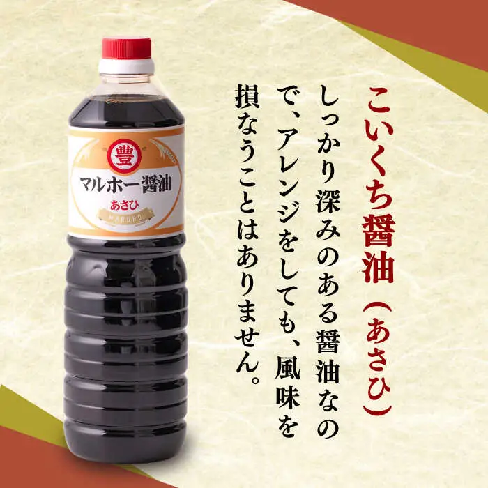 昔ながらの 醤油 2本 + オリーブオイル ドレッシング 2本 詰め合わせ B [ABAD001]