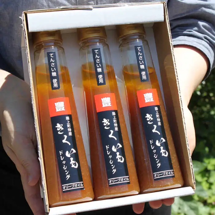【甜菜糖使用】 築上町産 きくいも ドレッシング 3本 [ABAD004]