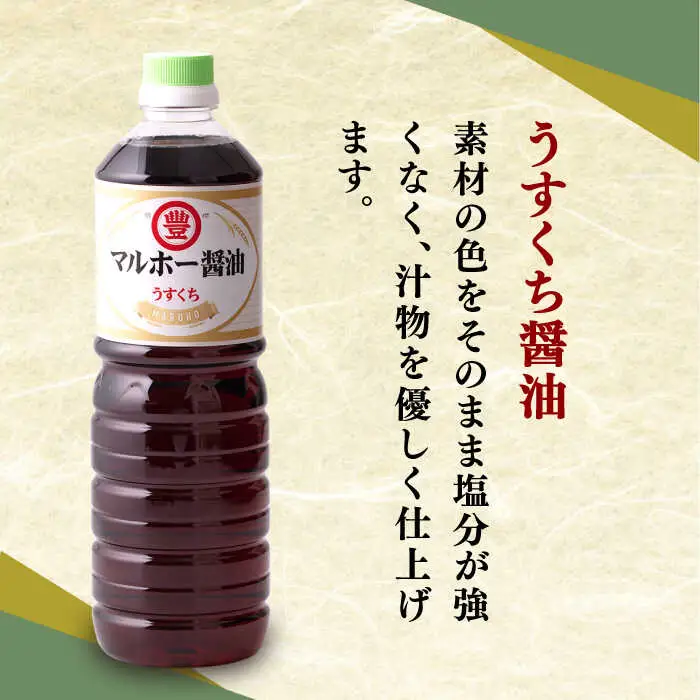 昔ながらの 醤油 4本+ オリーブオイル ドレッシング 2本 詰め合わせ A [ABAD006]