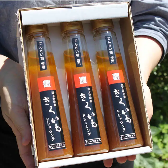 【甜菜糖使用】築上町産 きくいも ドレッシング 5本 [ABAD005]