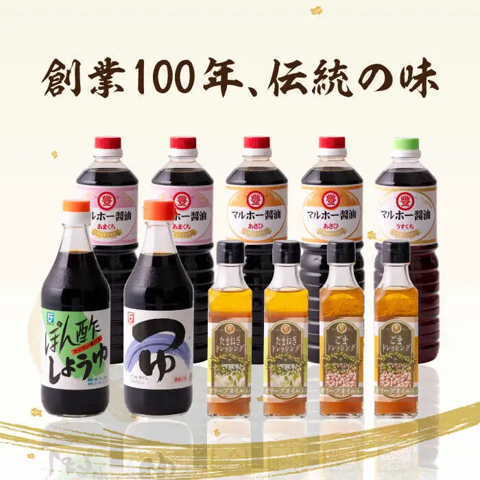 昔ながらの 醤油 7本 + オリーブオイル ドレッシング 4本 詰め合わせ Ｃ [ABAD007]