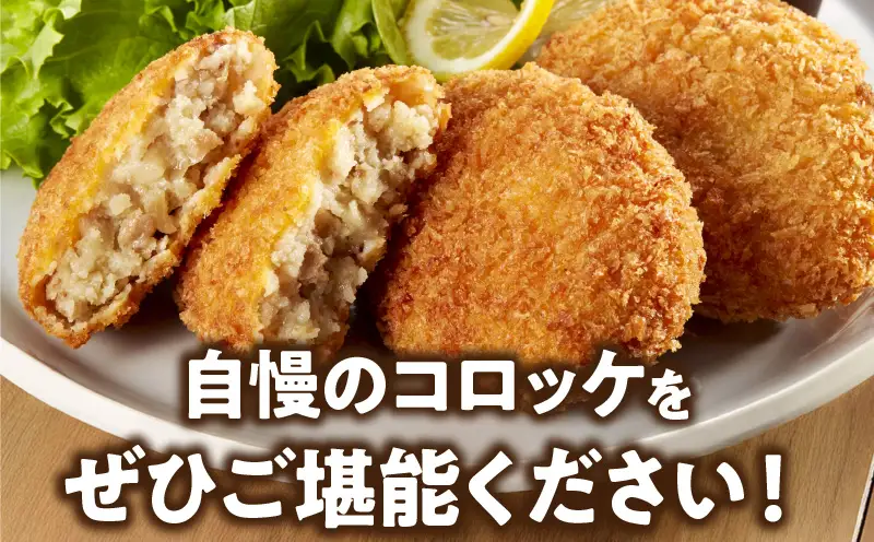 高千穂牛コロッケ 5個×2箱 肉 牛肉 高千穂牛 ブランド牛 コロッケ 包装 真空包装 自慢の味付け 美味しい 冷凍保管 宮崎県 高千穂町 _Tk020-010