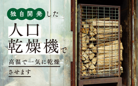 鬼の薪（鬼北の広葉樹ミックス焚付薪）2箱＜薪 ストーブ アウトドア キャンプ ピザ ボイラー 自然 火 炎 燃料 焚火 暖炉 窯焼き 四国薪販売 焚火 キャンプファイヤー 愛媛県 鬼北町＞ ※離島への配送不可