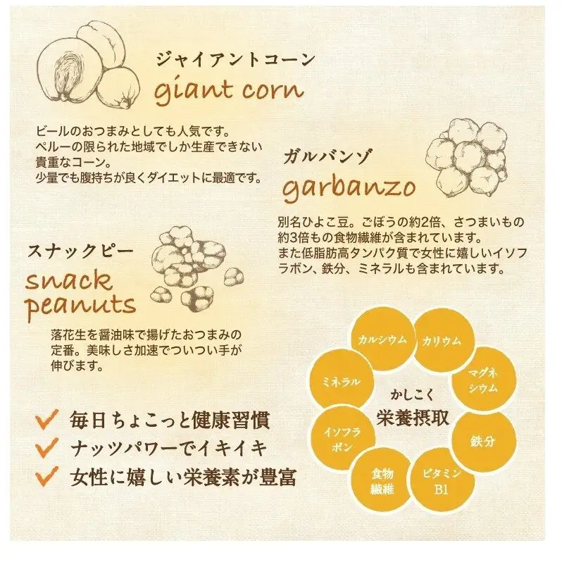 ミックスナッツ 素焼き 5種 500ｇ 8袋 ミックスナッツ