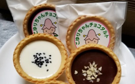 西会津銘菓セット