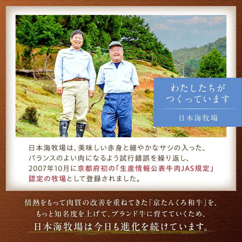 【和牛 牛肉 焼肉】京たんくろ和牛 500g 牛焼肉用