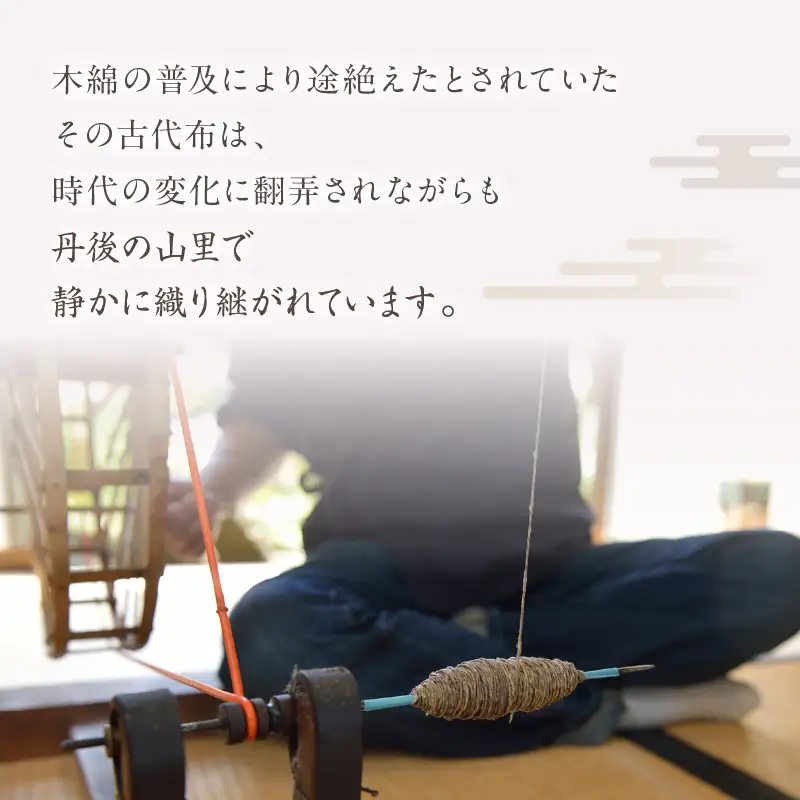 丹後の藤布 角帯「藤糸あそび（水グレー）」
