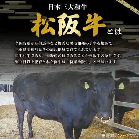 松阪牛 600g 肩ロースすき焼き松阪牛 K1