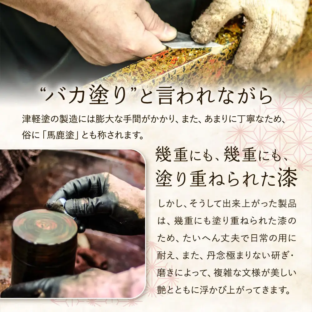 お椀 津軽塗 汁椀 箸 セット 七々子塗 黒 茜 ペア