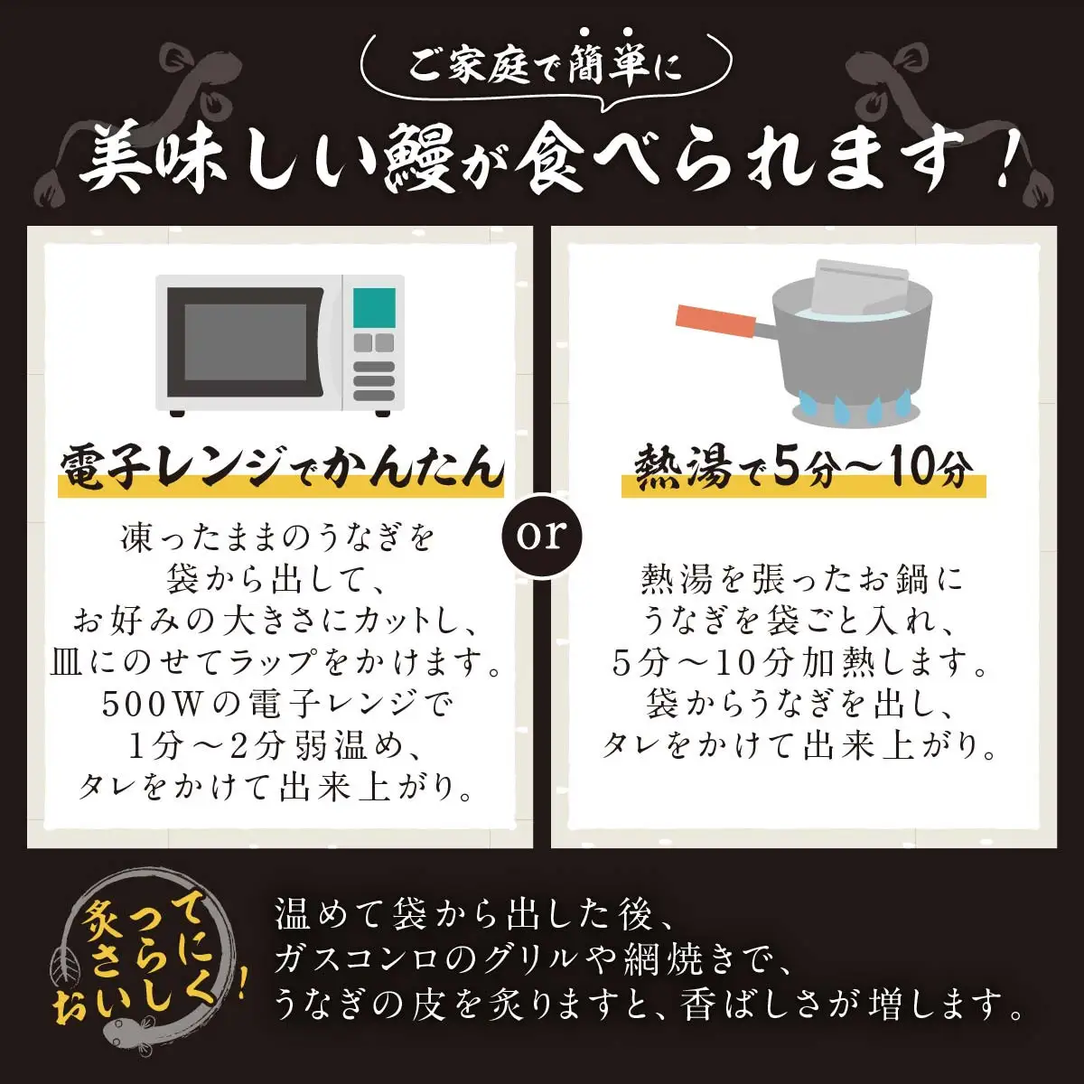 くすだ屋 国産 鰻2尾_150gx2｜うなぎ うなぎ