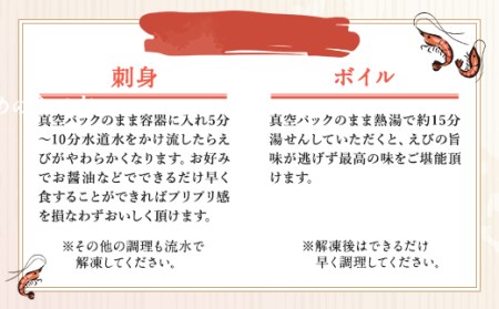 【上天草ブランド認証品】 匠の車えび【活き締め急速冷凍】250g×4パック(28尾～40尾)