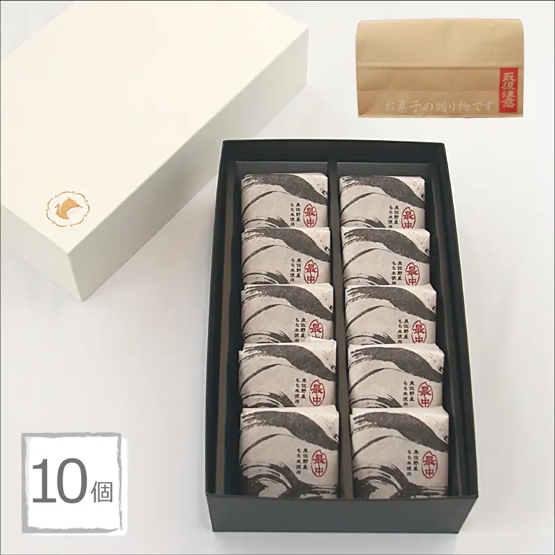 【明治25年創業】最中 いろは蔵 10個