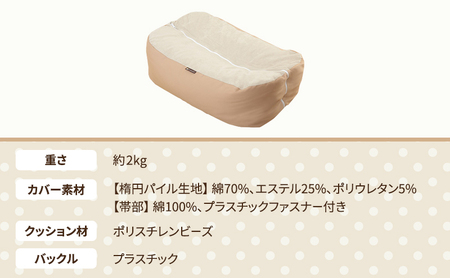 多機能Cカーブベッド おやすみたまごプラス （ベージュ）[ ベビー ベビー用品 子育て 便利 出産 お祝い 出産祝い プレゼント 防災 ] 