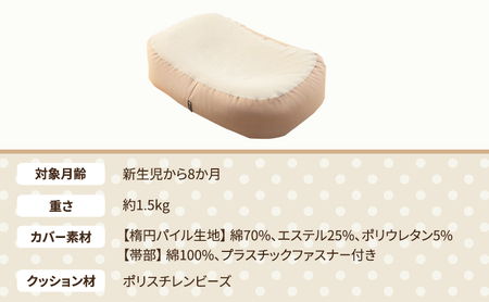 Cカーブ授乳ベッドおやすみたまご・NEWママ代行ミルク屋さんセット[ ベビー ベビー用品 子育て 便利 出産 お祝い 出産祝い プレゼント 防災 ] 