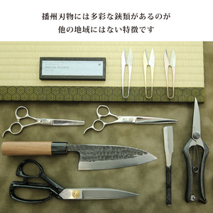 裁ちばさみ 左手用 240mm 播州刃物 裁ちばさみ